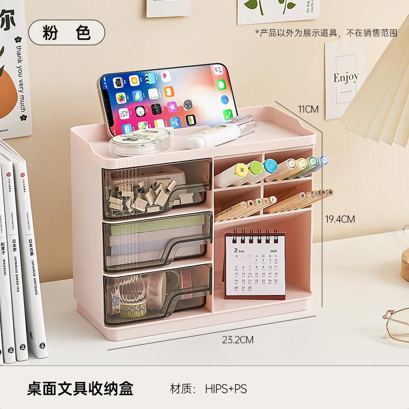 High Value Desktop Stationery Storage Box Large Capacity Multi Layer Drawer Type for Officestudent Pen Holder Household