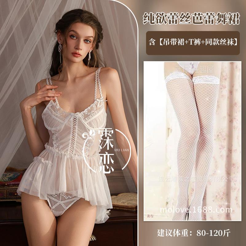 Sexy Underwear, Sexy Lace Suspender, Embroidered Mesh, Beautiful Back, Fun Steel Tray, Gather and Show Big