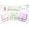 Azuma Shoji Horse Oil Shampoo, Horse Oil Treatment, Horse Oil Body Soap, Tabibijin 3-piece Set, Boxed [Includes Imabari Towel Handkerchief] (Floral Pa