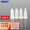 HAISTICK Plastic Hub Dispensing Needle Tips (100-Pack)