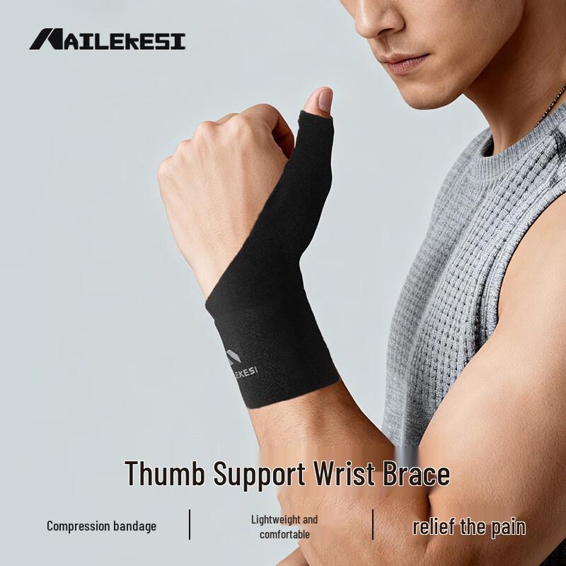 NAILEKESI N Sports Wrist & Thumb Brace M (Wrist 17-20cm)