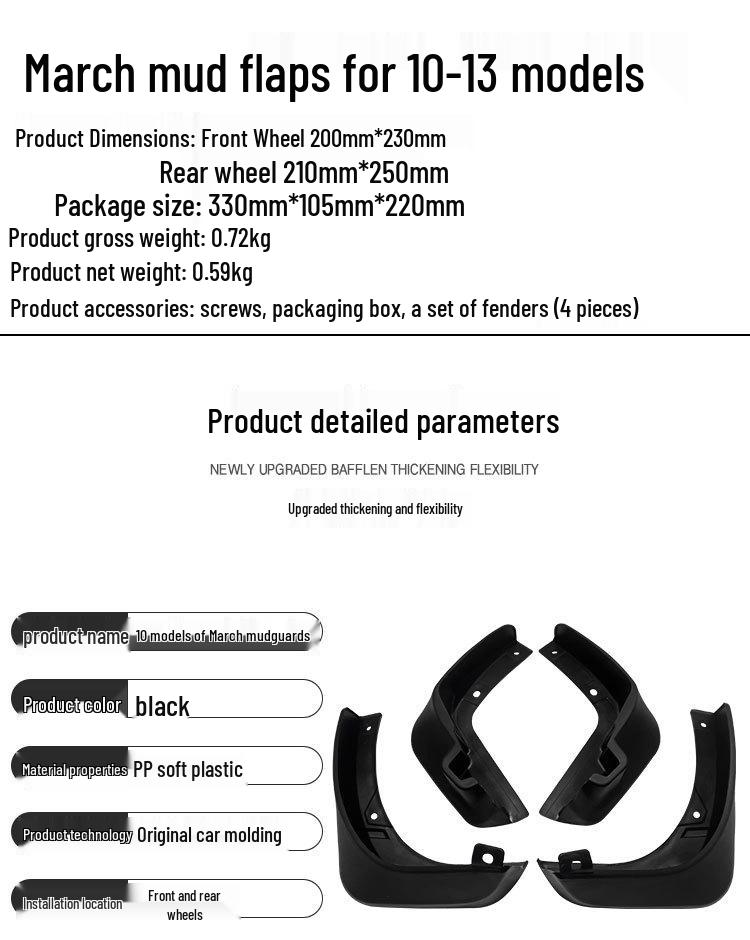 Custom Leather Mudguards for 2010-2013 Nissan Micra K13