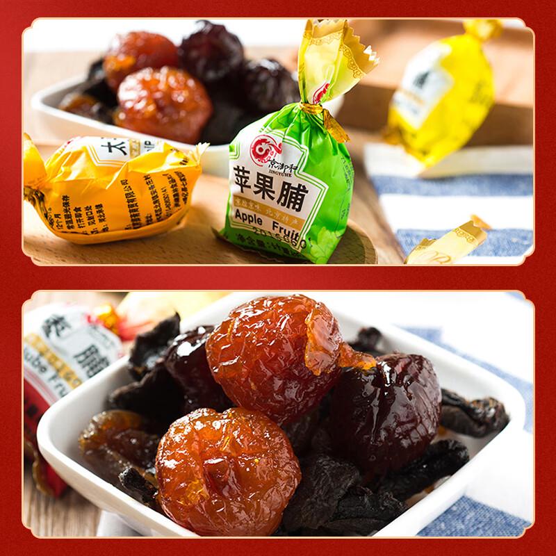 Jingyuhe Traditional Beijing Preserved Fruit Gift Bag