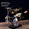 ZISIZ U-Shaped Wine Decanter and Colorful Glass Set