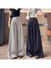 Women's Summer Ice Silk Striped Wide-Leg High-Waisted Pants - Thin, Slimming, Loose, Floor-Length, Casual Straight-Leg.