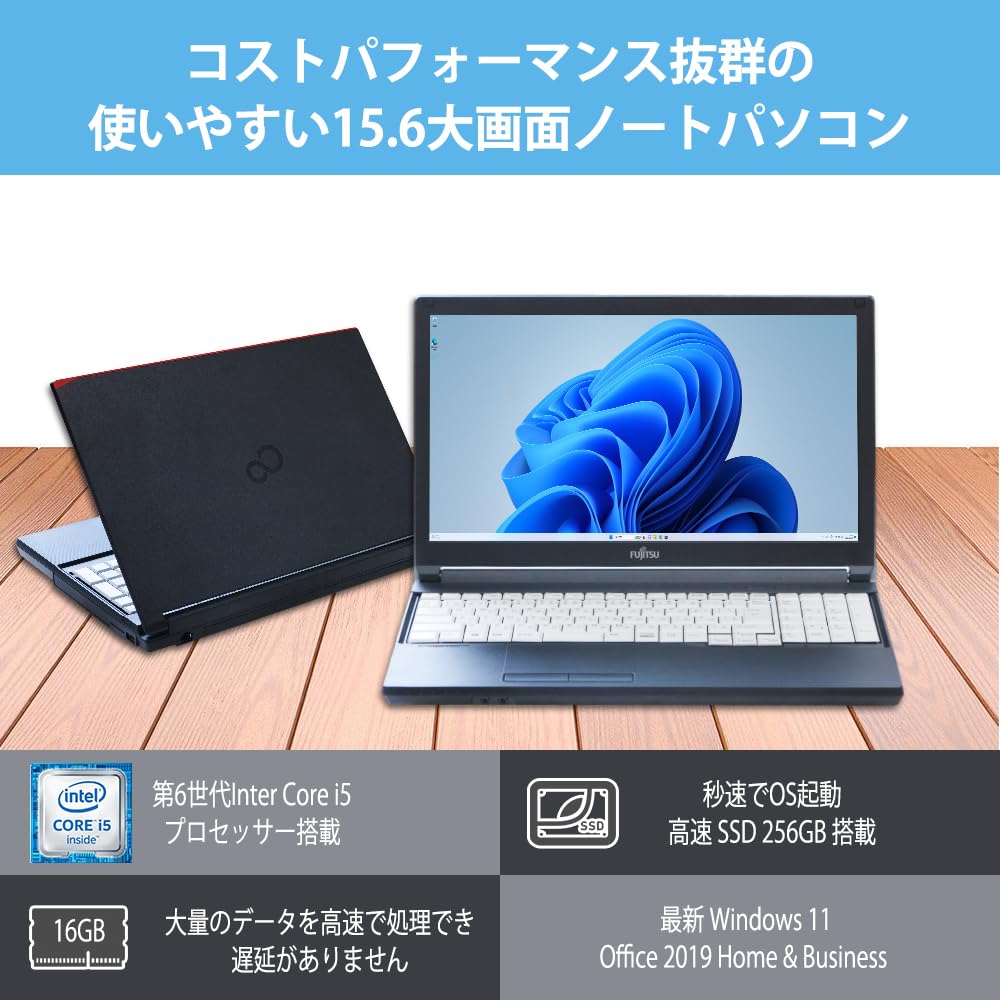 格安】LIFEBOOK A576Corei5/12GB/480GB/Win10