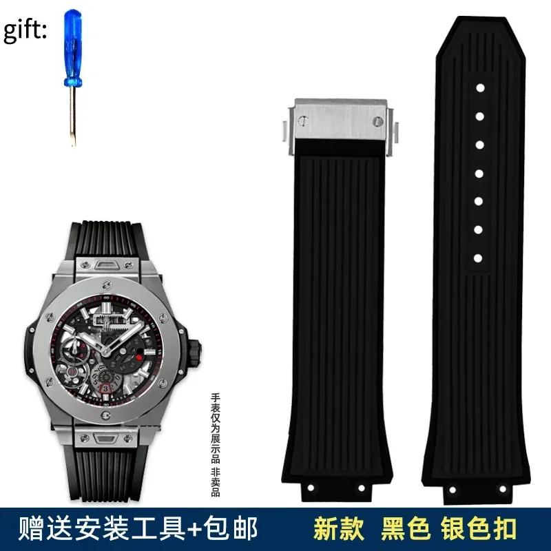 Silicone watch strap is suitable for HUBLOT Hengbao Yubo Big Bang Classic Fusion Yubo convex mouth strap 27mm-17mm
