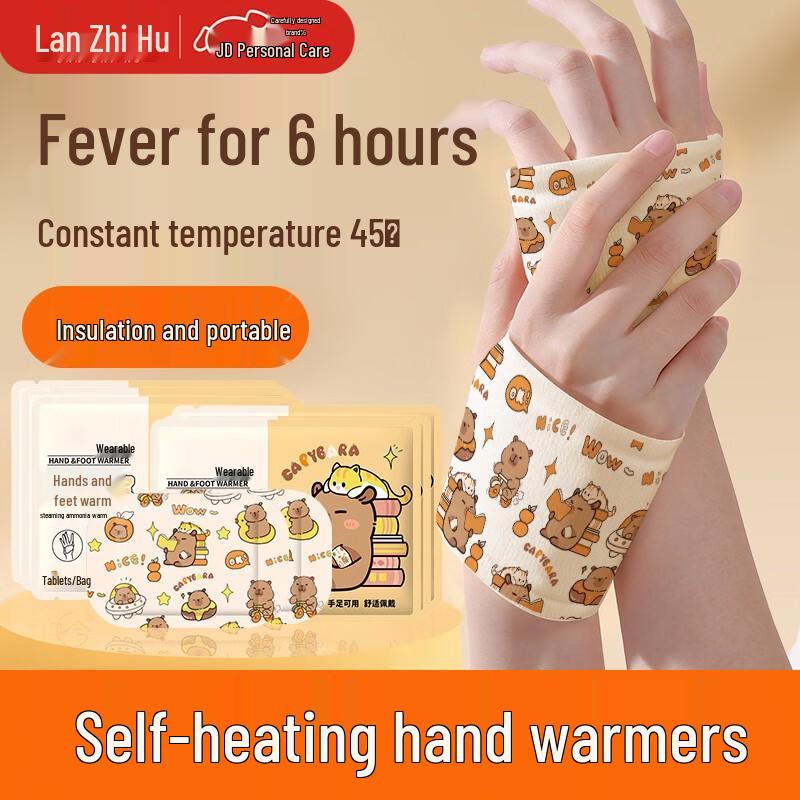 

Lanzhihu Self-Heating Body Warming Patches