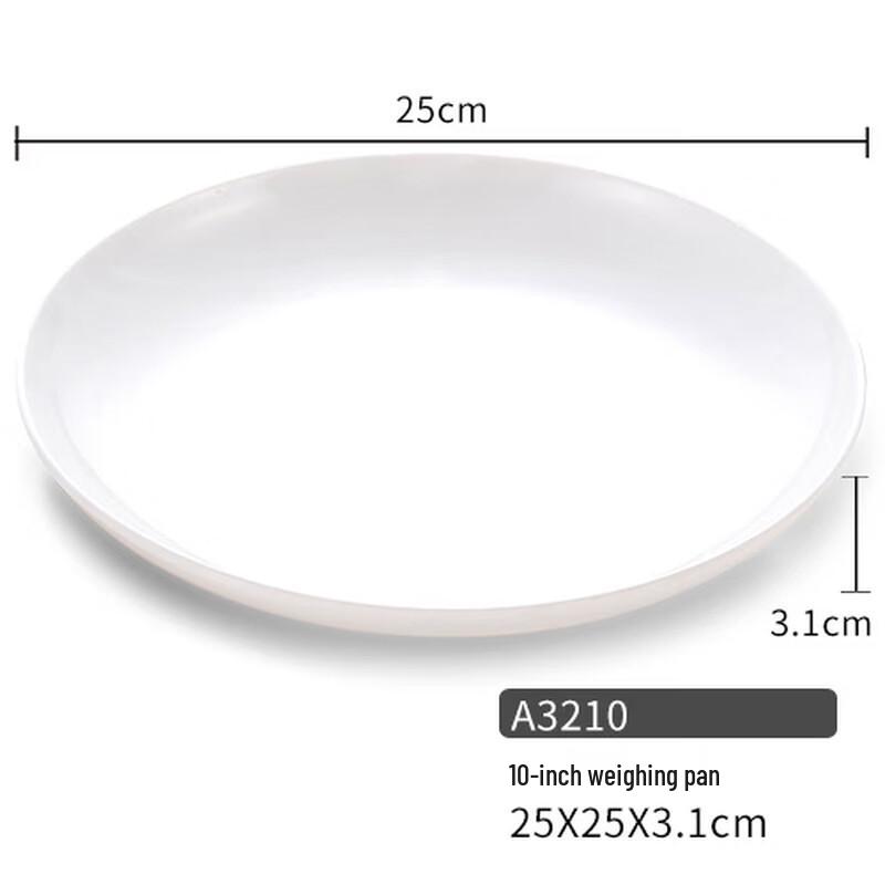 

RuHan Melamine White Dinner Plate