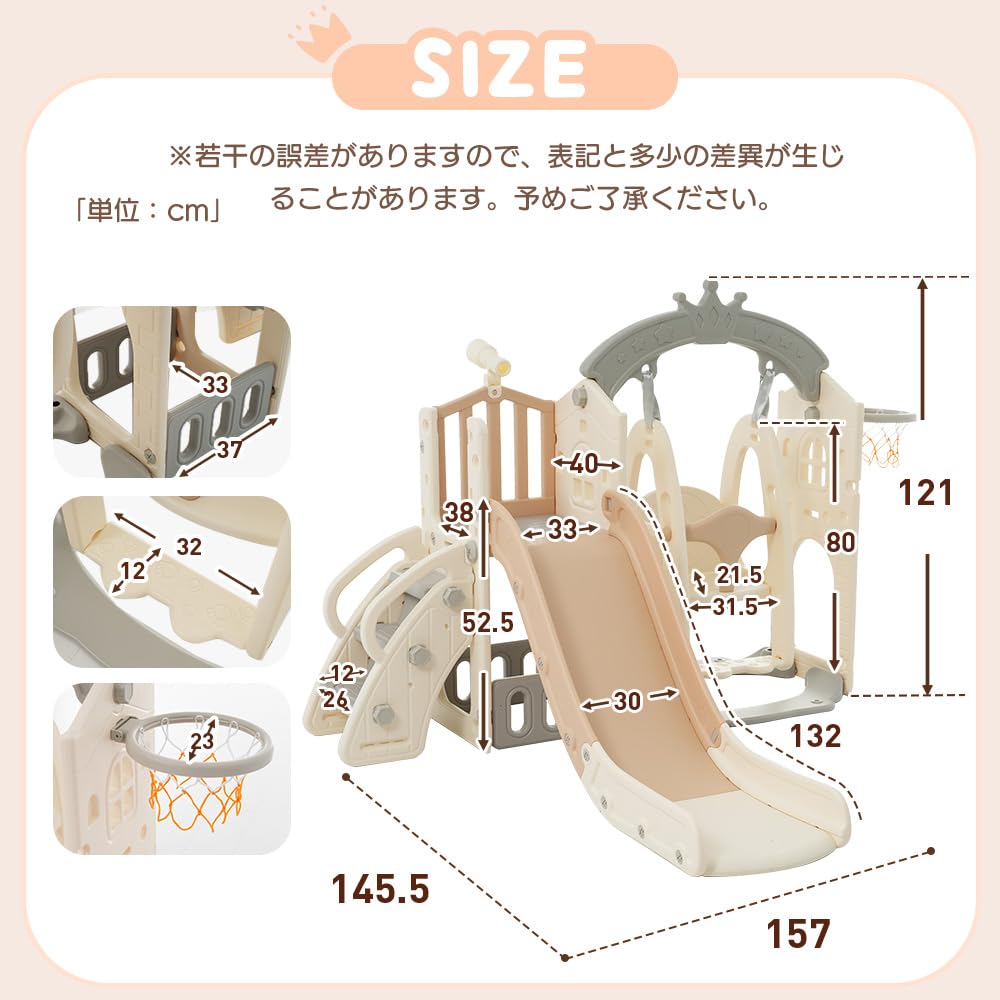 Slide and Swing Playground Equipment for Kids, Kids' Parks, with Telescope and Basketball Hoop, Indoor and Outdoor Playground Equipment, Large