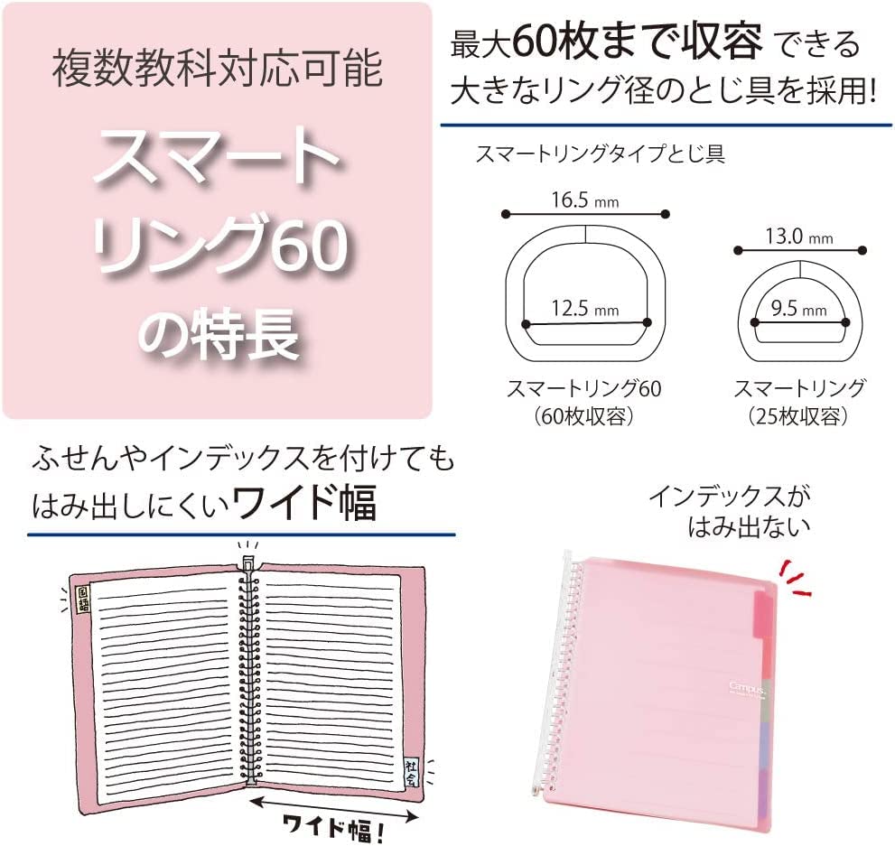 KOKUYO Campus Smart Ring Loose Leaf Binder B5 26 Holes Up To 60 Sheets Light Pink SP706LP