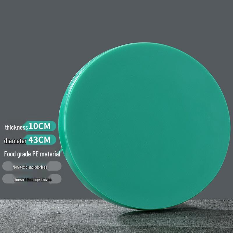 Leyongtu Round PE Antibacterial Cutting Board