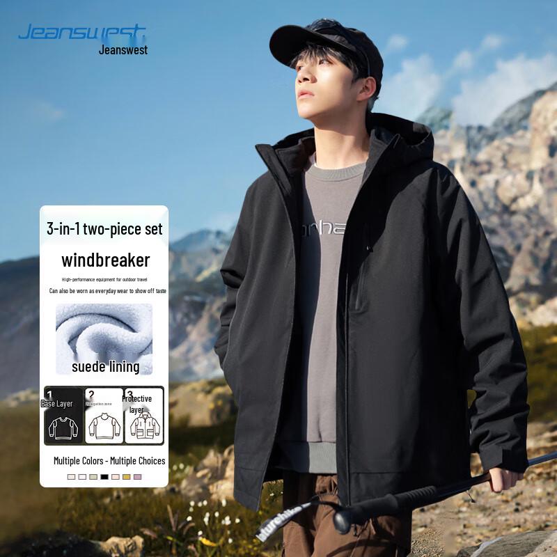 JEANSWEST 3-in-1 Unisex Outdoor Windbreaker Jacket