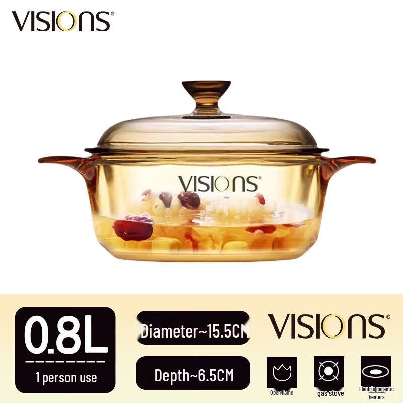 Corning VISIONS Amber Transparent Glass Cookpot