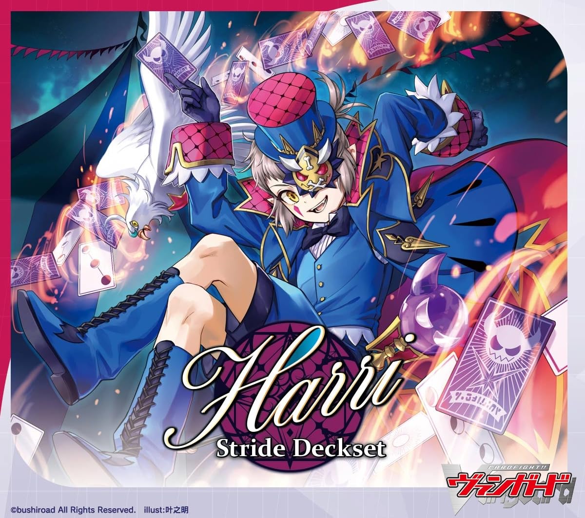 Специальная серия Vanguard, колода Stride, карточный бой Харри!! VG-DZ-SS02