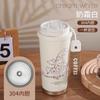 Lily of the Valley Coffee Cup Internet Celebrity Explosion High Value 111 Stainless Steel Thermos Cup Large Capacity Straw Water Cup