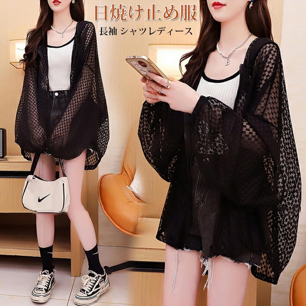 [OGCPWYQZ] Women's Sun Protection Hooded Long Sleeve Shirt/Top/Blouse/Rash Guard/Outerwear, Sheer, Lightweight, Breathable, Oversized, Cute, Summer