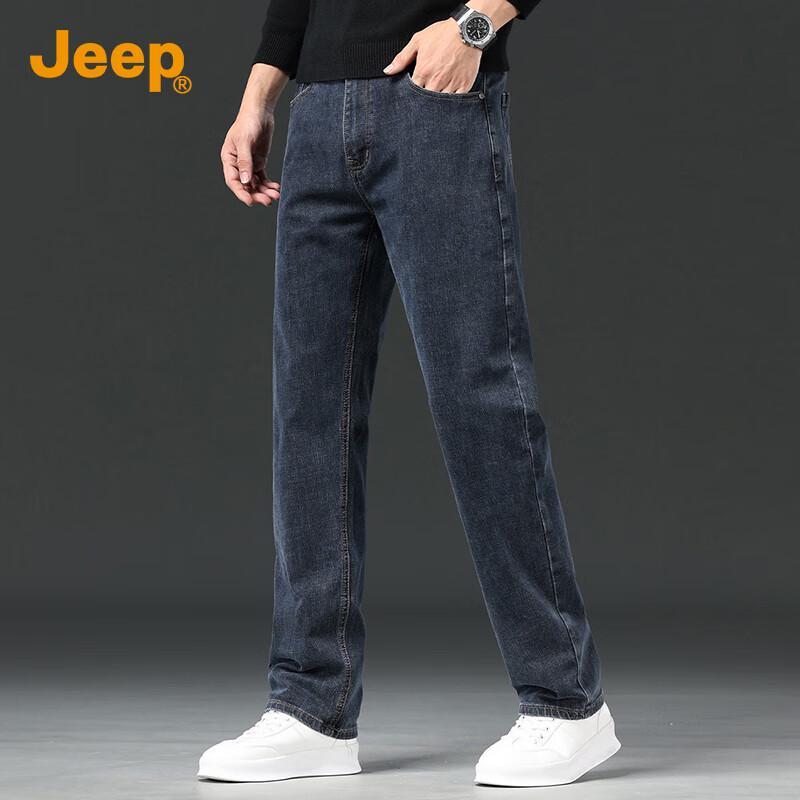 Jeep Men's Loose Straight Leg Business Casual Ice Silk Jeans