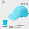 Quick-drying Baseball Cap Multifunctional Sun Cap Outdoor Fishing Cap Breathable Waterproof Removable Shawl Shade Integrated Cap