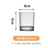 Shangqi Thick-Bottom Glass Water and Milk Cup