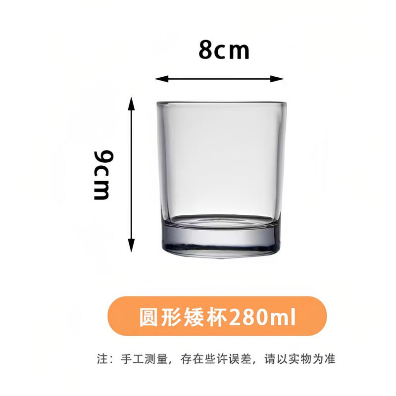 Shangqi Thick-Bottom Glass Water and Milk Cup