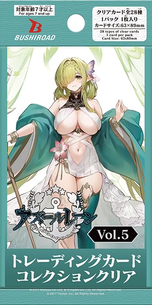 Bushiroad Trading Card Collection Clear Azur Lane 5 of 20 Vol. (Box Packs)