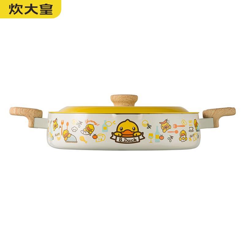 Chui Da Huang Little Yellow Duck Non-stick Frying Pan 28cm