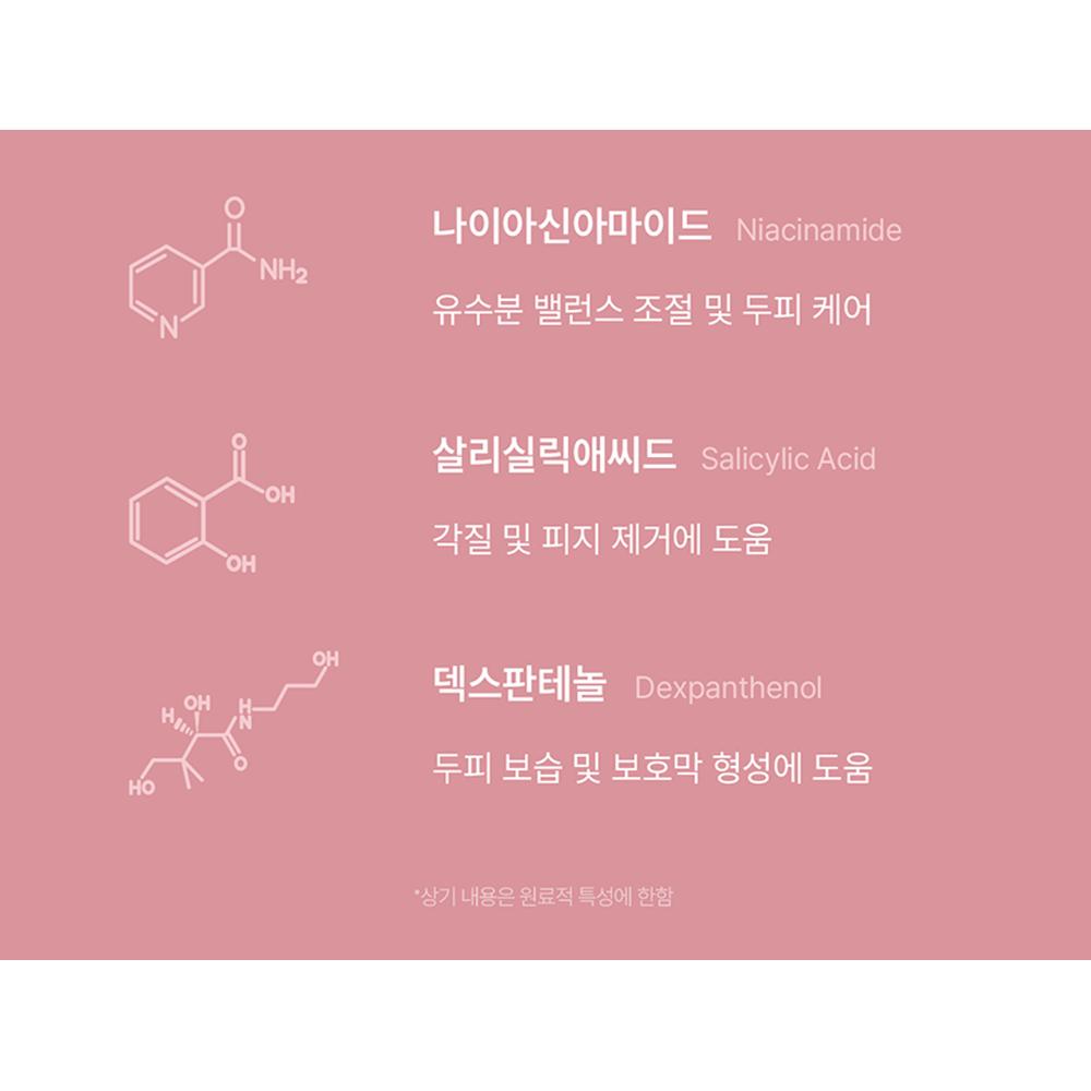 GROWUS Damage Therapy Treatment EX 220g (2pcs) – Intensive Repair, Damage Care, Silky Shine, Korean