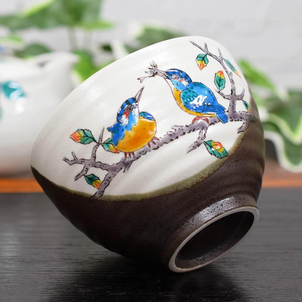 Waza No Kura Stylish Kutani Ware Tea Bowl with Kingfisher Design, Perfect for Ochazuke (Rice Bowls), High-Quality Japanese Tableware, Birthday Gift