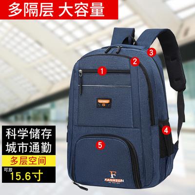 New Backpack Simple Casual Large Capacity Student Schoolbag Outdoor Commuting Business Computer Backpack