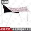 All-Season Camouflage Outdoor Camping Tarp
