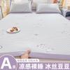 2025 New Cooling Ice Bean Ice Silk Mat Set, Machine Washable, 3-Piece, Soft Summer Bed Mat for Home & Dorm