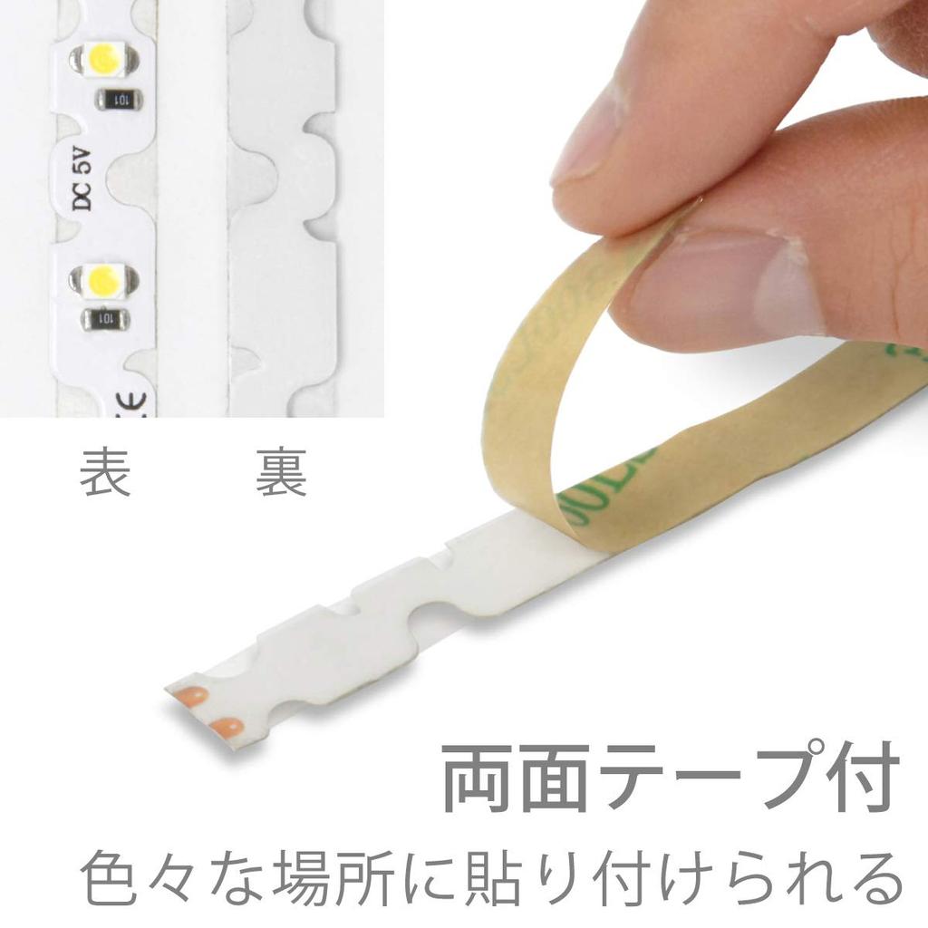 Hareruya LED Strip Light USB 180 Bends To Fit Corners and Attaches with Can Be Cut To Adjustable Length with JTT Online (90-Degree Bendable), (Warm