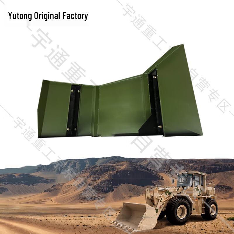Yutong Heavy Industry Bulldozer/Loader Right Front Fender
