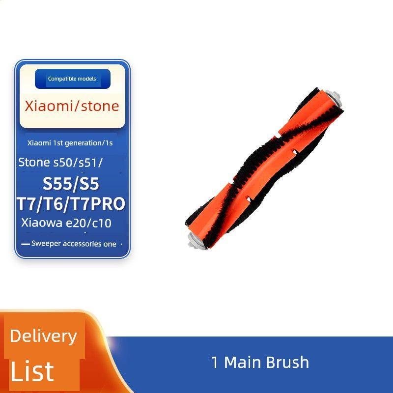 Compatible with Xiaomi Mijia Roborock Vacuum Cleaner Accessories 1S T6 T7 Filter Side Brush Roller Brush Cover Mop Cloth