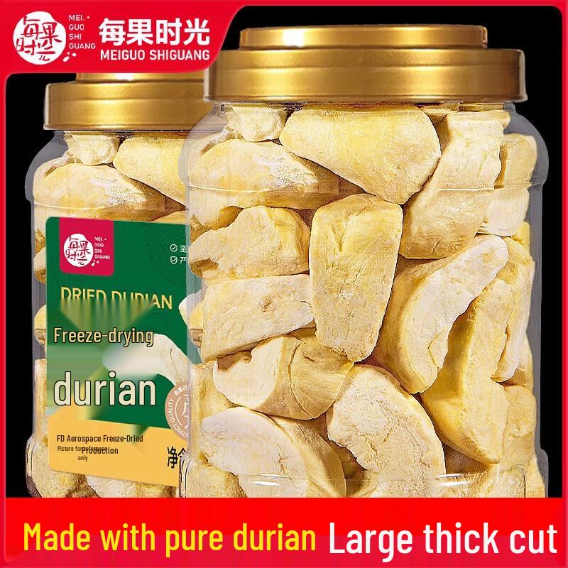 Freeze-Dried Durian Snacks