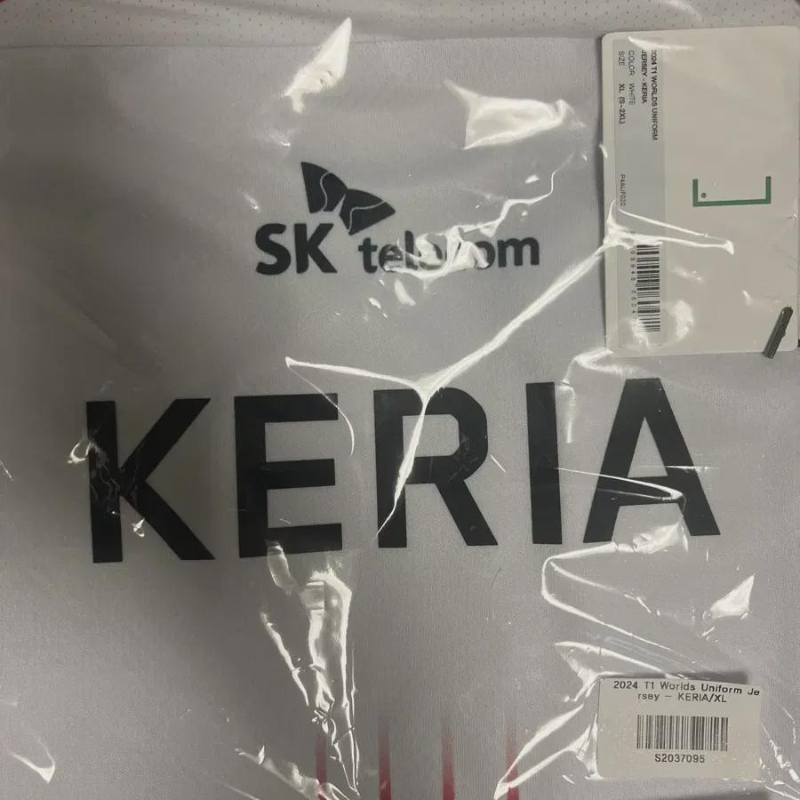 

24 T1 World s Jersey Джерси с коротким рукавом Keria