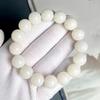 White Jade Bodhi Root Bead Bracelet for Men and Women - Polished Round Beads, Natural Seed Design, Couple's Accessory.
