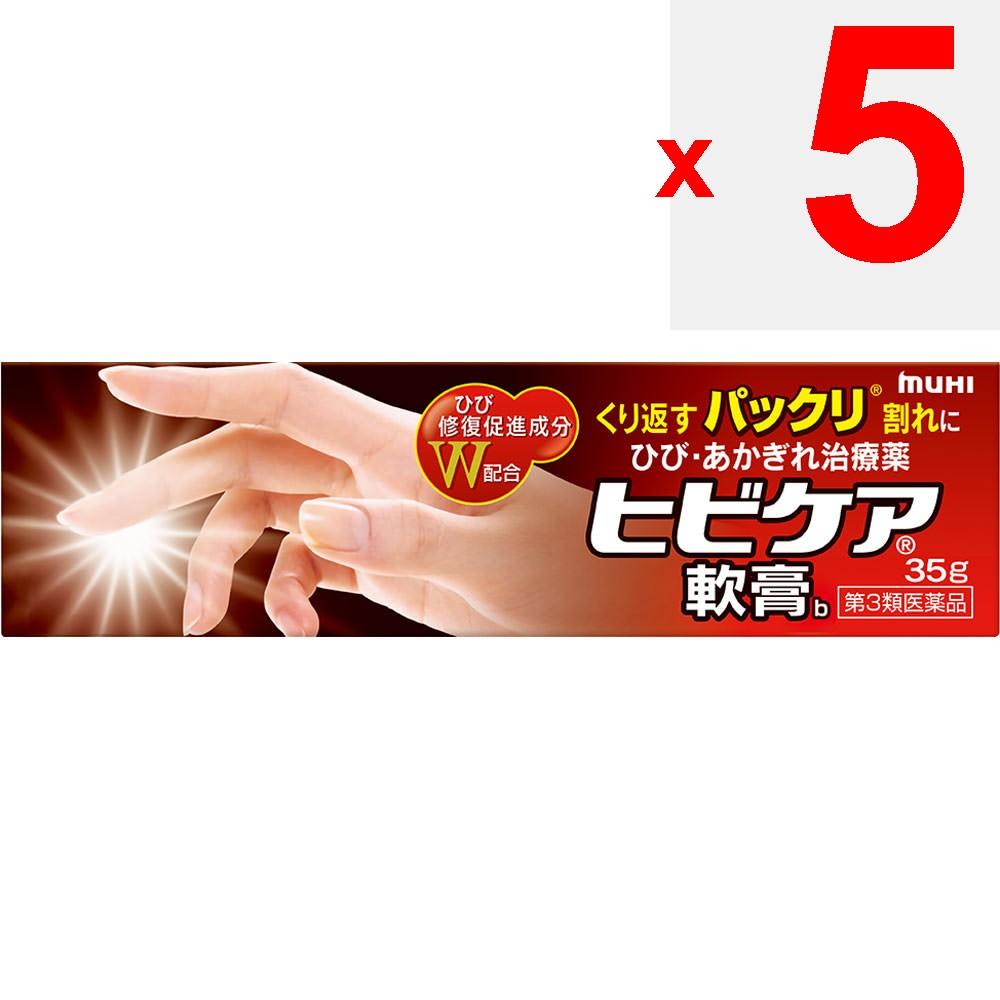 Ikeda Mohan-do Hibicare Ointment 35g Non-steroidal Indications: Cracks, chapped skin, frostbite