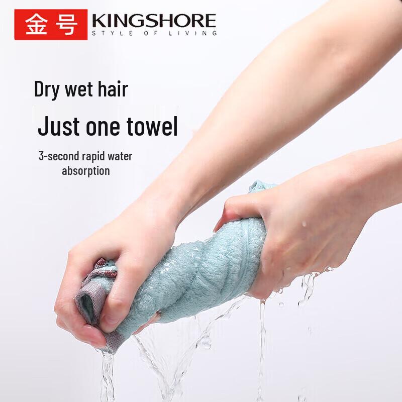 KING SHORE Pure Cotton Towel