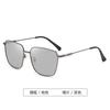 Metal Polarized Sunglasses Men'S Color-Changing Sunglasses Uv-Proof Driving Glasses 5095