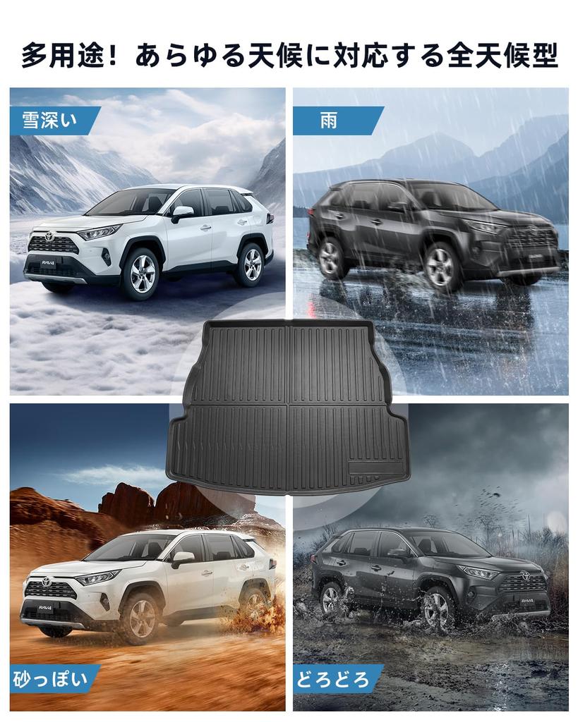 LANGBEAN Toyota RAV4 5th Generation Luggage Mat RAV4 50 Series 3D Waterproof Mat TPE Mat Easy To Install Waterproof RAV4 Interior Custom Parts