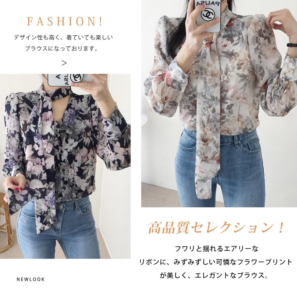 Long Sleeve Floral Print Ribbon Dress Open Perfect for Everyday and Fall [Leadamon-oee] Women's Shirt, V-Neck, See-Through Top, Front, Flattering,