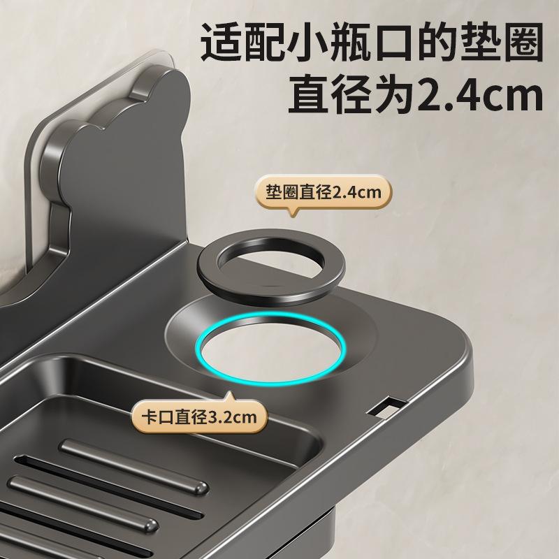 Bathroom Shelf No Punching Drain Soap Body Wash Bottle Rack Wall Mounted Drain Rack Toilet Storage Rack