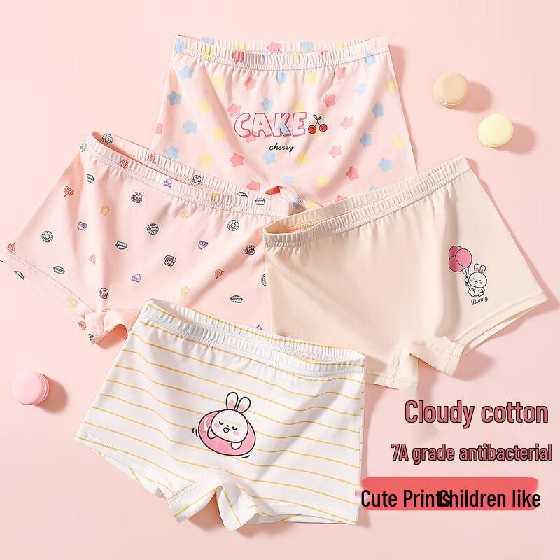 FENTENGCARE Girls' Cotton Antibacterial Boxer Briefs