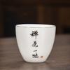 4 Pcs/set Handmade Small Tea Bowl Hand Painted Yixing Ceramic Teacup Master Cup Tea Set Accessories Drinkware Supplies