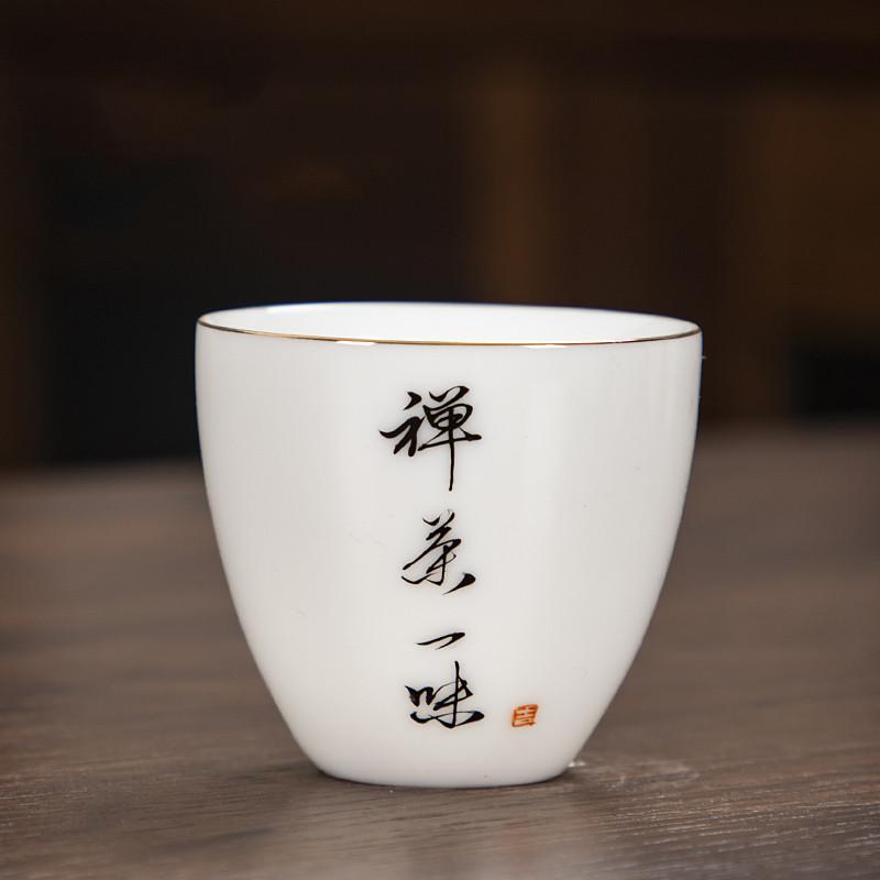 4 Pcs/set Handmade Small Tea Bowl Hand Painted Yixing Ceramic Teacup Master Cup Tea Set Accessories Drinkware Supplies