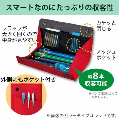 KOKUYO Pencil Case, Slim, Wide Open, Easy to Take Out, Portable with Plus F-VBF170-2