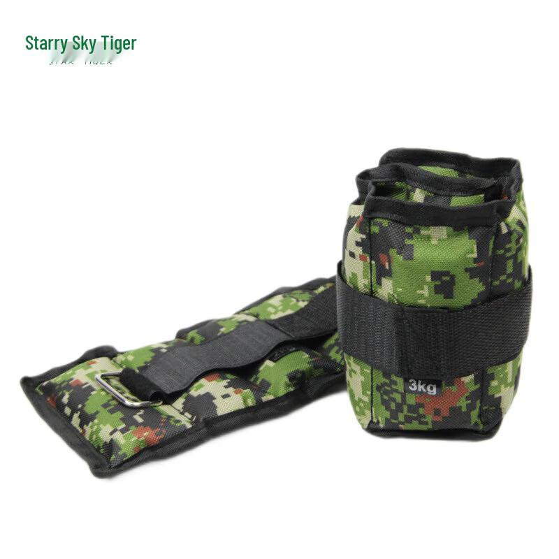 Weighted Leg & Ankle Straps