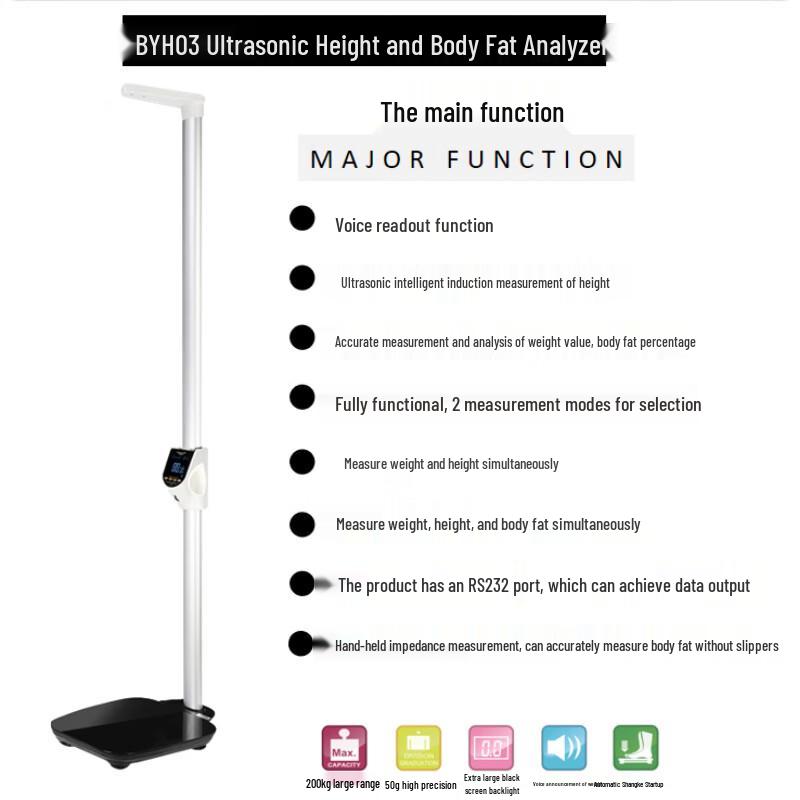 Beryl Smart Voice Ultrasonic Height & Weight Scale (CN version)